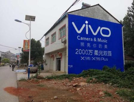 瑞昌刷墙广告和喷绘墙体广告哪个效果好？