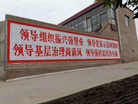 瑞昌墙体广告的发展趋势如何
