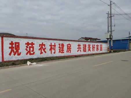 瑞昌墙体广告投放需要注意的三点