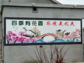 瑞昌墙绘的特点和形势