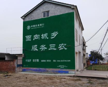 瑞昌为什么制作墙体广告