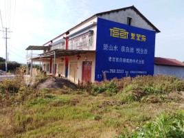 瑞昌必须知道的墙体广告形势