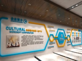 瑞昌企业形象墙的作用