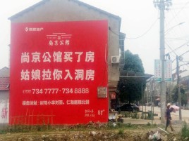 瑞昌墙体广告在乡镇、农村市场的媒体优势