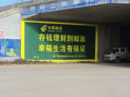 瑞昌墙体广告的整合营销的新方式