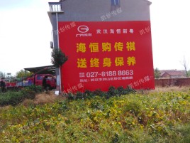 瑞昌墙体广告影响褪色的因素