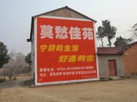 瑞昌如何合理的选择户外广告投放