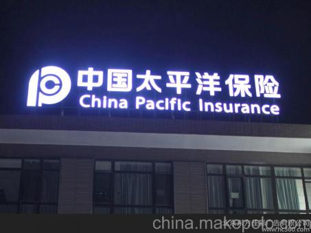 瑞昌背光发光字原来有这么多优势,难怪有眼光的客户都选它