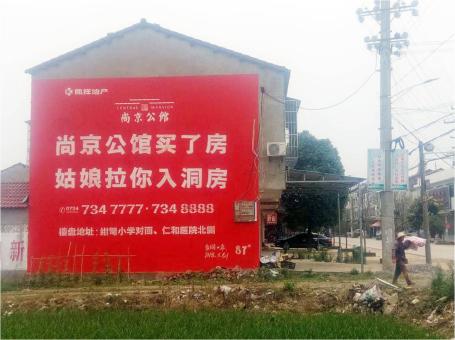 瑞昌做户外墙体广告，一定要避开这4大雷区