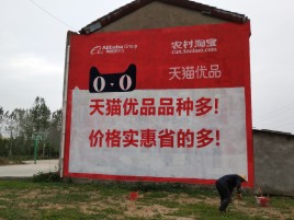 瑞昌互联网广告横飞的当下，为什么最受欢迎的依然是户外墙体广告？