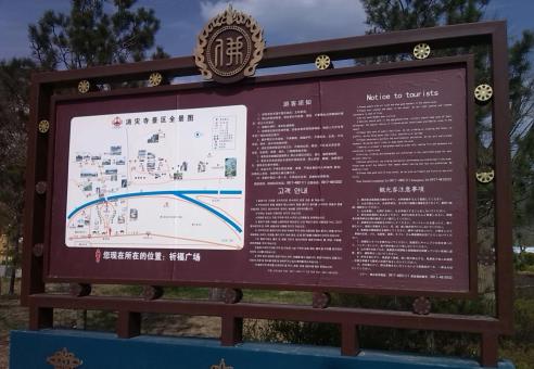 瑞昌标识标牌的类别有哪些？怎么区分有依据？