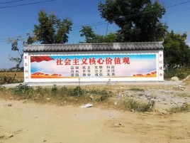 瑞昌墙体彩绘环保吗？有哪些优点呢？
