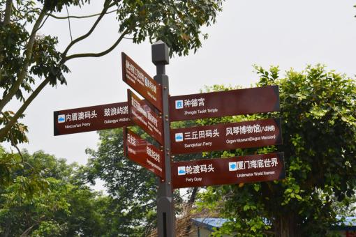 瑞昌5A景区标识标牌系统规范性