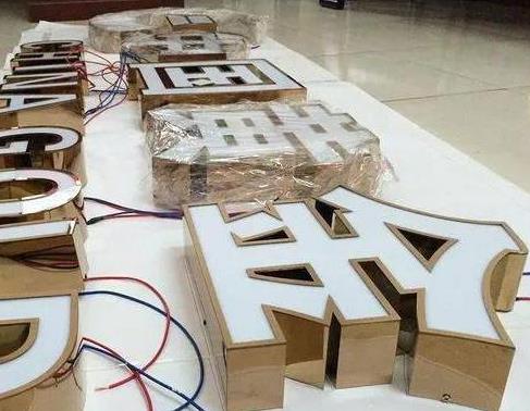 瑞昌最常见的几种发光字