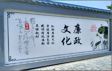 瑞昌文化墙可以用哪些字体你知道吗？