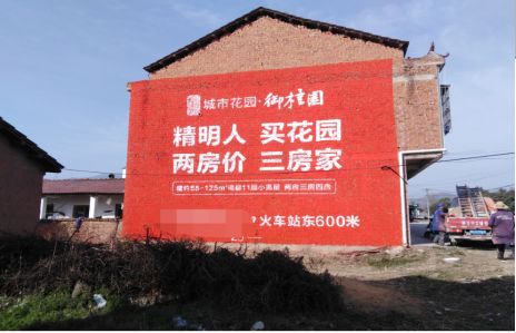 瑞昌如何让湖北墙体广告展现好的效果？