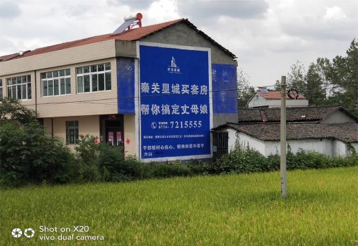 瑞昌决定墙体广告价格的因素有哪些?