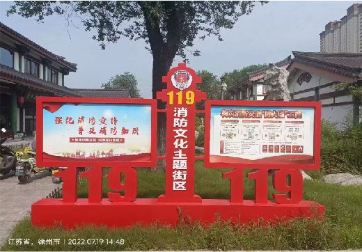 瑞昌宣传栏制作工艺
