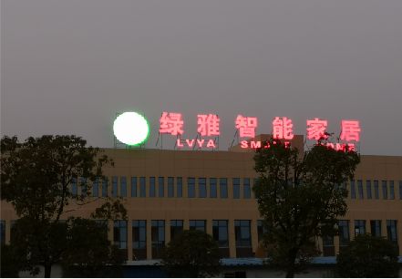 瑞昌楼顶冲孔发光字是怎么安装的?