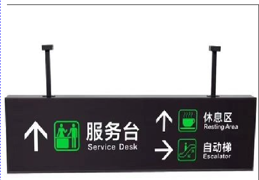 瑞昌吊牌灯箱制作流程。