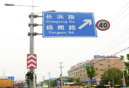 瑞昌标识牌质量保证措施