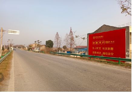 瑞昌墙体广告是如何印刷的？