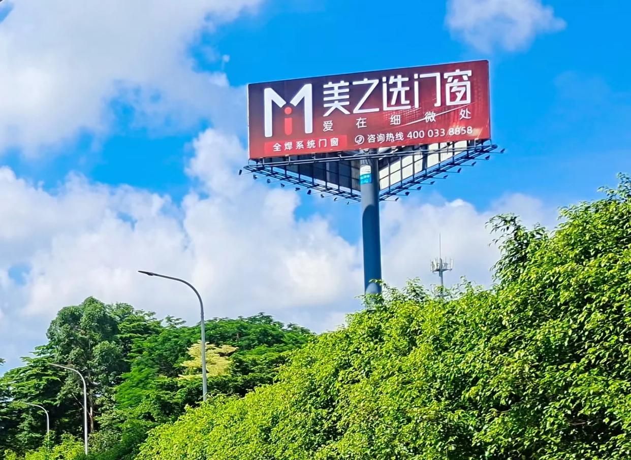 瑞昌高速高炮广告独特的传媒优势性