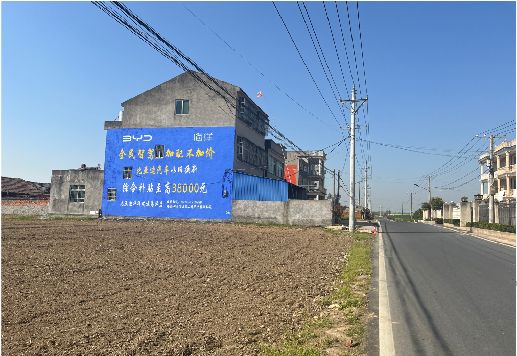 瑞昌墙体广告用的是什么漆？