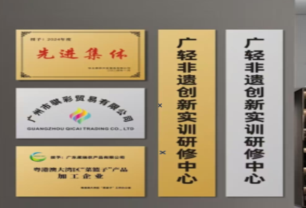 瑞昌不锈钢腐蚀牌制作流程