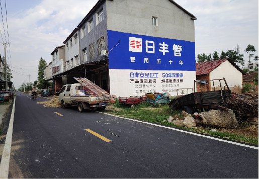 瑞昌墙体广告制作复杂吗?