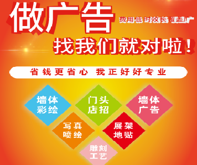 瑞昌户外广告安装知识。