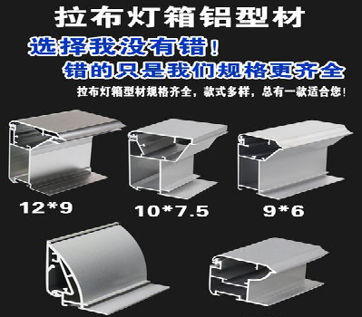 瑞昌灯箱的制作型号有哪些？