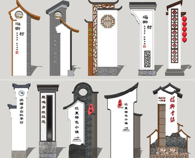 瑞昌美丽乡村标识标牌有哪些分类？