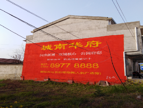瑞昌房地产墙体广告内容如何敲定？