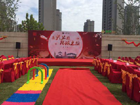 瑞昌庆典活动策划要具备哪些技巧？