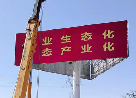 瑞昌广告牌制作设计的重要因素。