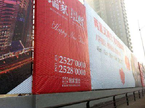 瑞昌如何长久保持户外喷画的质量？