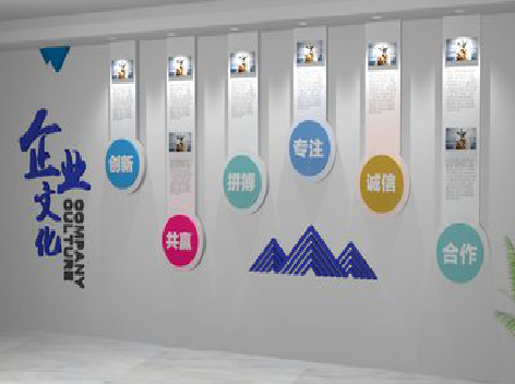 瑞昌企业文化墙需要传递什么办公文化？