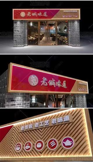 瑞昌门头广告概念以及它的特点及优势